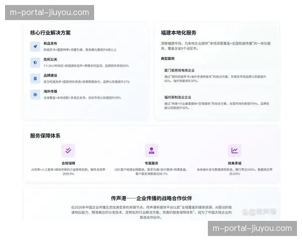 赛事官方图像实时分发平台 满足了媒体图片报道需求