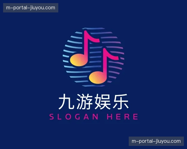 关于九游娱乐官方网站